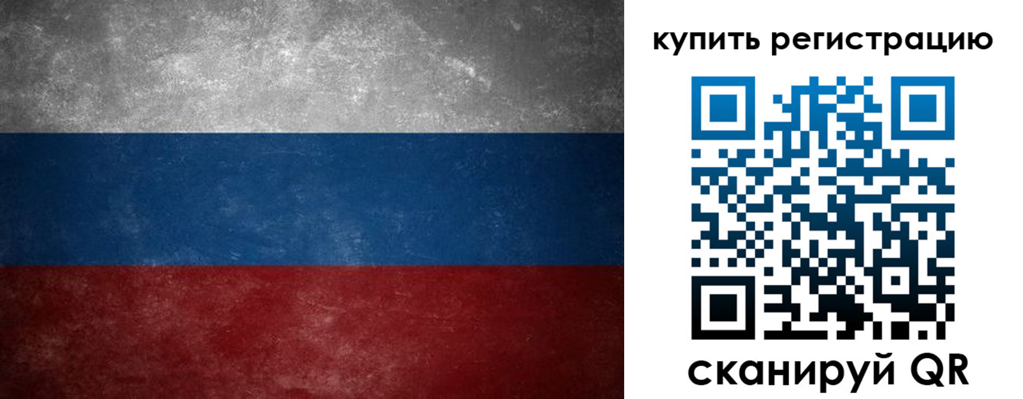 временная регистрация в квартире в Мариинске