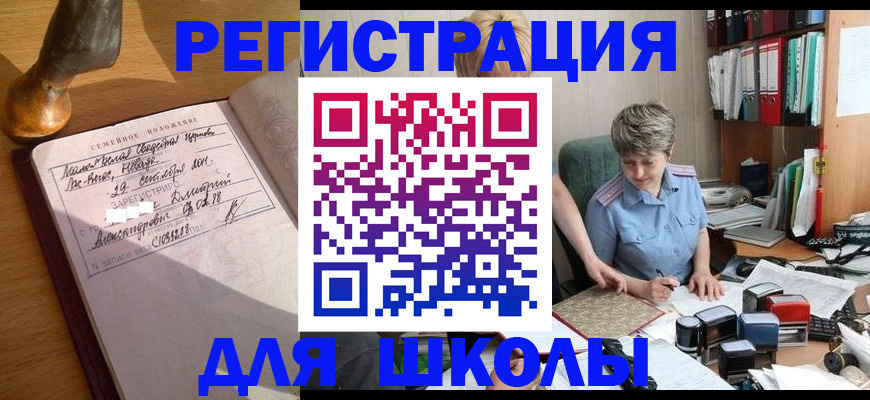 где прописаться в Мариинске